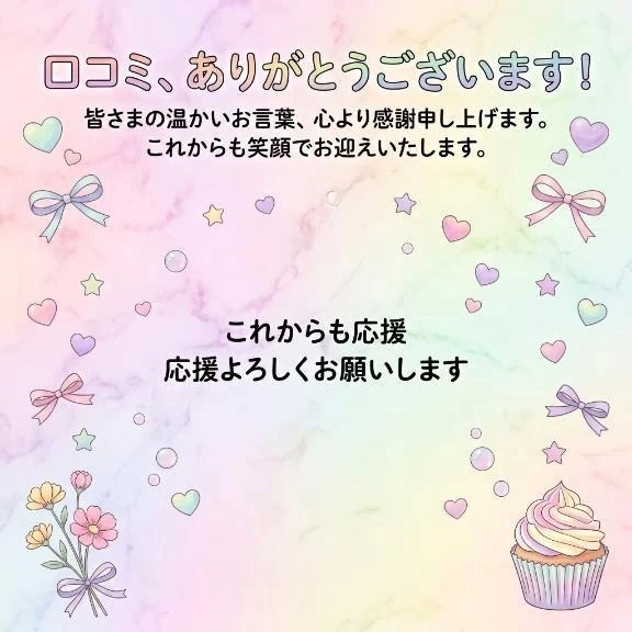【お礼写メ日記】きゅんきゅん♡｜写メ日記｜北村まりか｜新宿 高級デリヘル MIRAI TOKYO 新宿店
