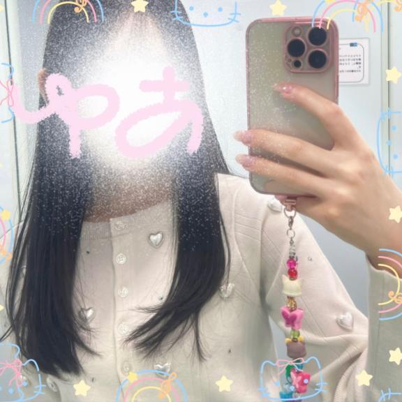 ゆあと、はじめて