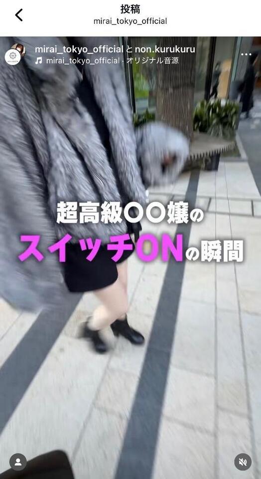 玩具｜写メ日記｜胡桃のん｜新宿 高級デリヘル MIRAI TOKYO 新宿店