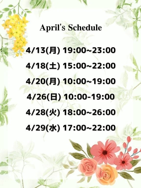 4月の𝐒𝐜𝐡𝐞𝐝𝐮𝐥𝐞🗓｜写メ日記｜南川かえで｜新宿 高級デリヘル MIRAI TOKYO 新宿店