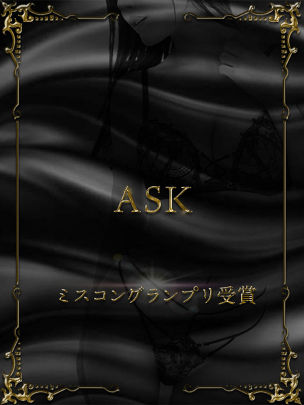 東雲ここな