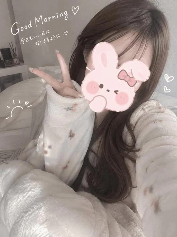 おはよ♡