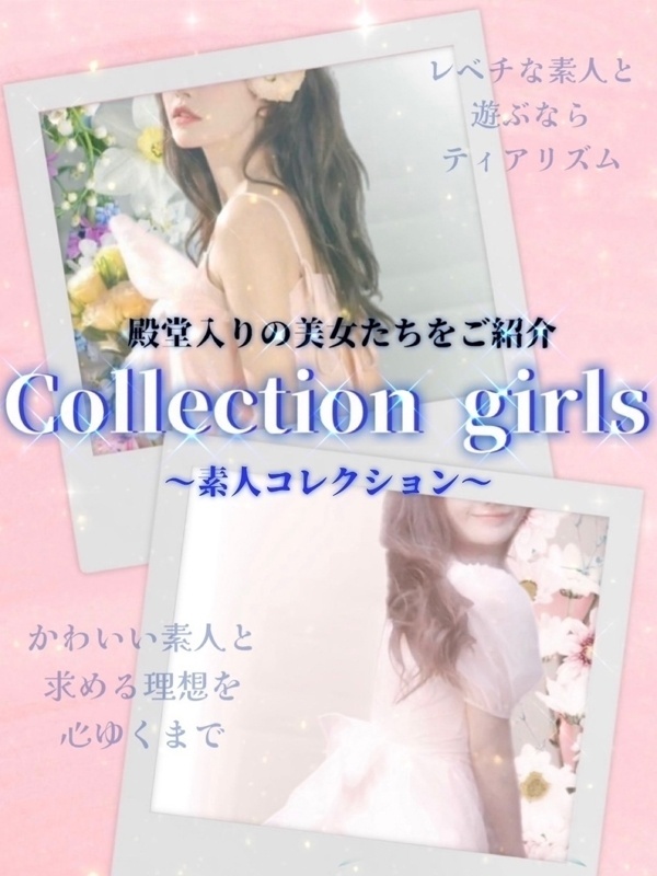 上森 智理