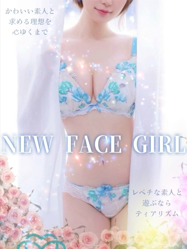 春坂 さよ