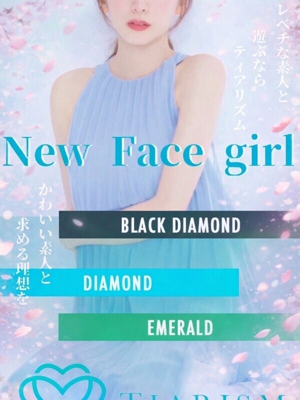 志賀 あいり
