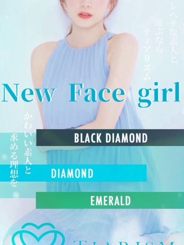 まなつ