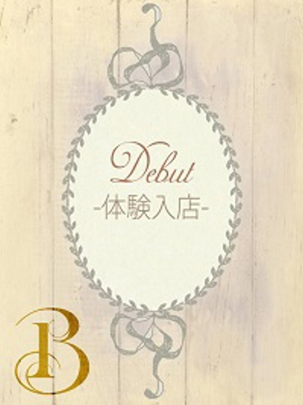 山本　このみ