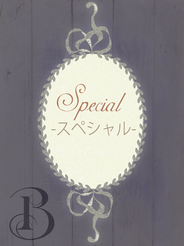 椿