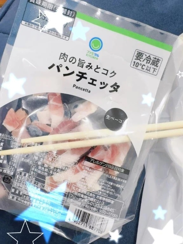 ゆめしo̴̶̷̤  ̫ o̴̶̷̤♡｜写メ日記｜相葉　ゆめ｜渋谷 高級デリヘル Berry(ベリー)