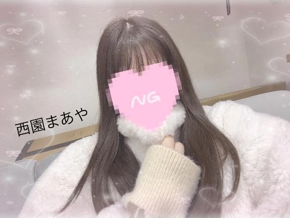 こんにちは〜!❄️🤍|写メ日記|西園 まあや|渋谷 高級デリヘル Berry(ベリー)