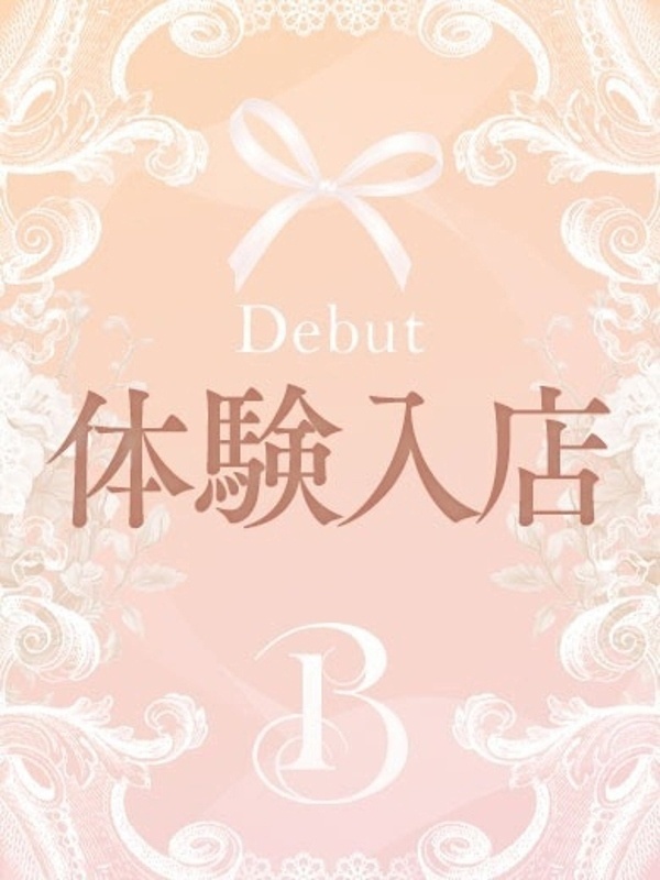 吉長　ともえ