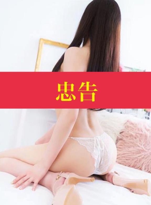 見てますよ｜写メ日記｜宮本｜品川・五反田 一般デリヘル 品川やすらぎ