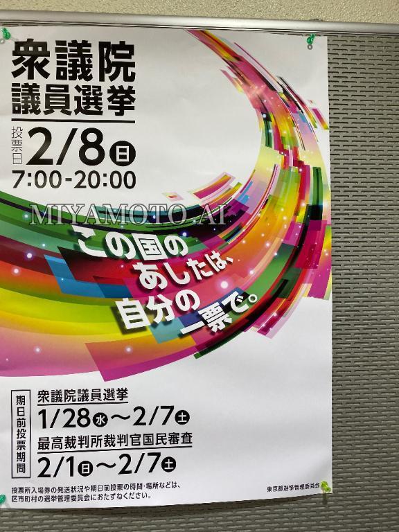 🇯🇵｜写メ日記｜宮本｜品川・五反田 一般デリヘル 品川やすらぎ