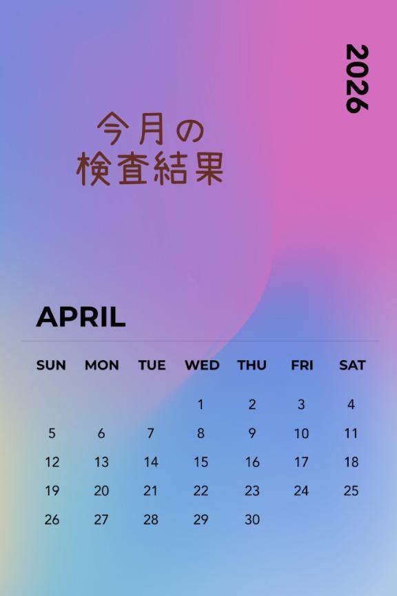 いつもありがとうございます(*´∀｀*)