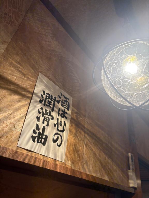 出会う場所が違ったら