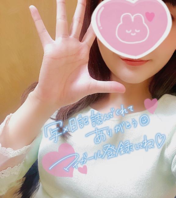 追加しました❣️｜写メ日記｜永尾｜品川・五反田 一般デリヘル 品川やすらぎ