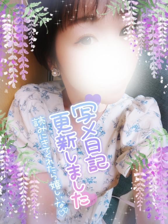 おはよ(˶ᐢᗜᐢ˶)／⏰🩷｜写メ日記｜新木｜品川・五反田 一般デリヘル 品川やすらぎ