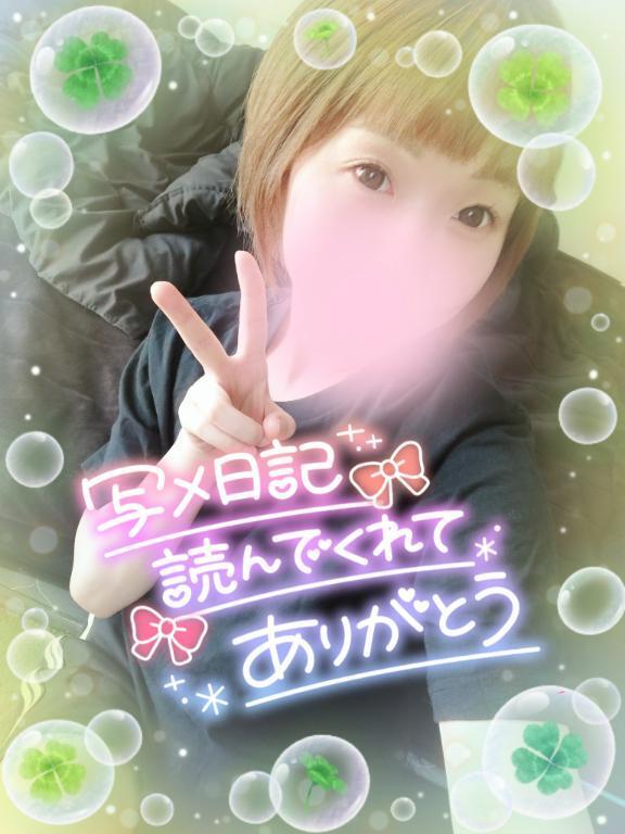 Message📮🕊｜写メ日記｜新木｜品川・五反田 一般デリヘル 品川やすらぎ
