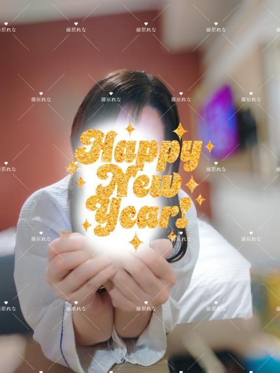 🎍あけおめ🐴｜写メ日記｜藤原｜品川・五反田 一般デリヘル 品川やすらぎ