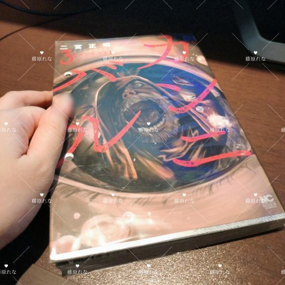 独占は𝑵𝑶‪💢｜写メ日記｜藤原｜品川・五反田 一般デリヘル 品川やすらぎ