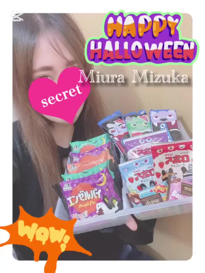 差し入れヾ(＠⌒ー⌒＠)ノ｜写メ日記｜三浦｜品川・五反田 一般デリヘル 品川やすらぎ