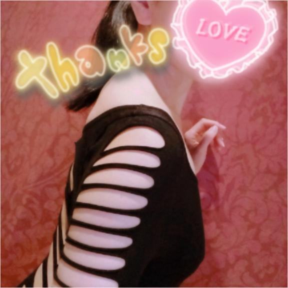 【お礼写メ日記】アゼガミ様ありがとうございます。｜写メ日記｜成宮｜品川・五反田 一般デリヘル 品川やすらぎ