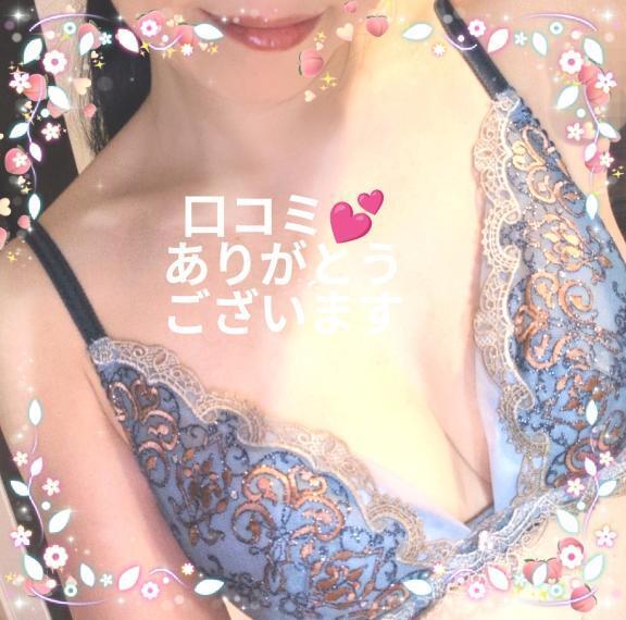 【お礼写メ日記】しんちゃん様❣️
