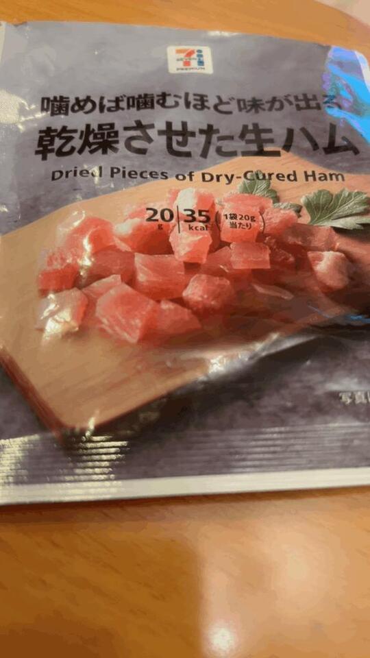 美味しいもの発見｜写メ日記｜倉林｜品川・五反田 一般デリヘル 品川やすらぎ