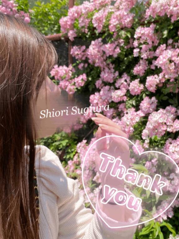 ありがとうございました🌟