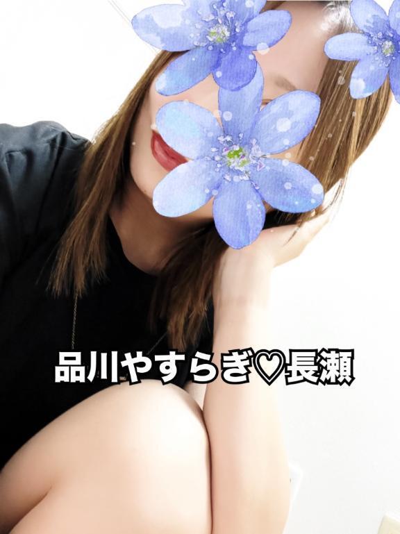 週末ありがとうございました！｜写メ日記｜長瀬｜品川・五反田 一般デリヘル 品川やすらぎ