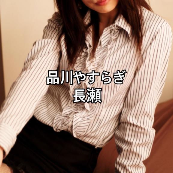 忙しいときほど旅に出たくなる。｜写メ日記｜長瀬｜品川・五反田 一般デリヘル 品川やすらぎ