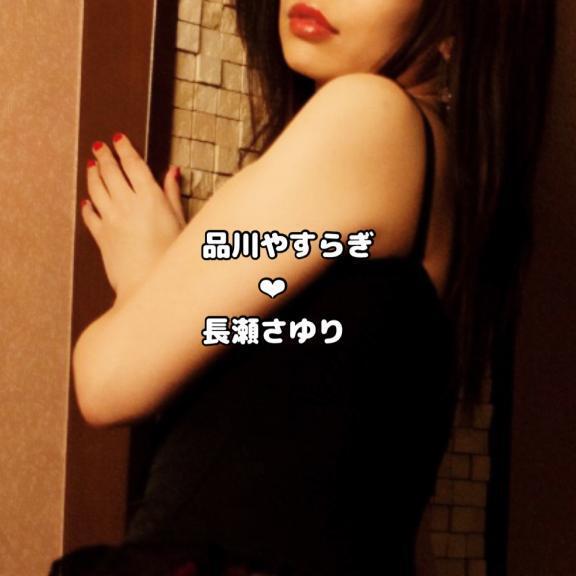 先週に引き続き…｜写メ日記｜長瀬｜品川・五反田 一般デリヘル 品川やすらぎ
