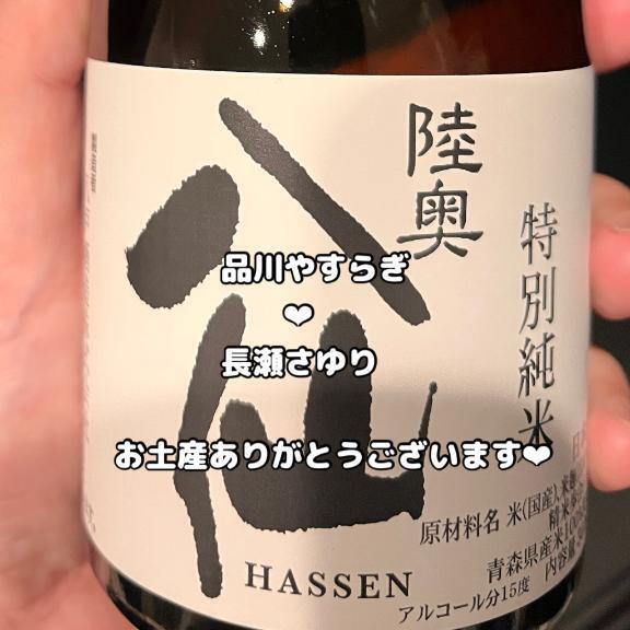 寒暖差に…｜写メ日記｜長瀬｜品川・五反田 一般デリヘル 品川やすらぎ