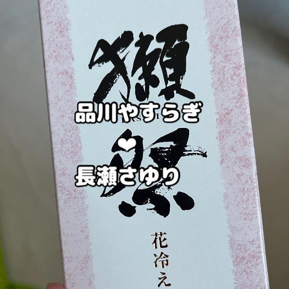 先日、お祝いしてもらいました｜写メ日記｜長瀬｜品川・五反田 一般デリヘル 品川やすらぎ