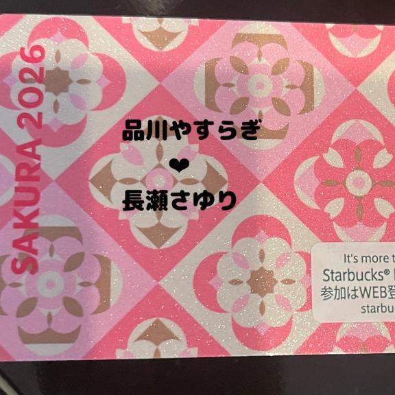 3/28 ありがとうございました｜写メ日記｜長瀬｜品川・五反田 一般デリヘル 品川やすらぎ