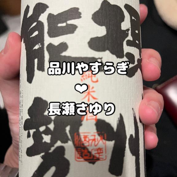 こちらは美味しくいただきました