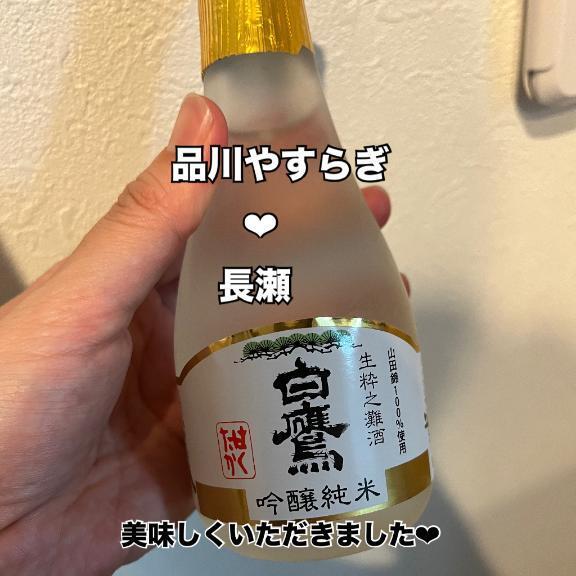 美味しくいただいたり、出勤のお知らせだったり
