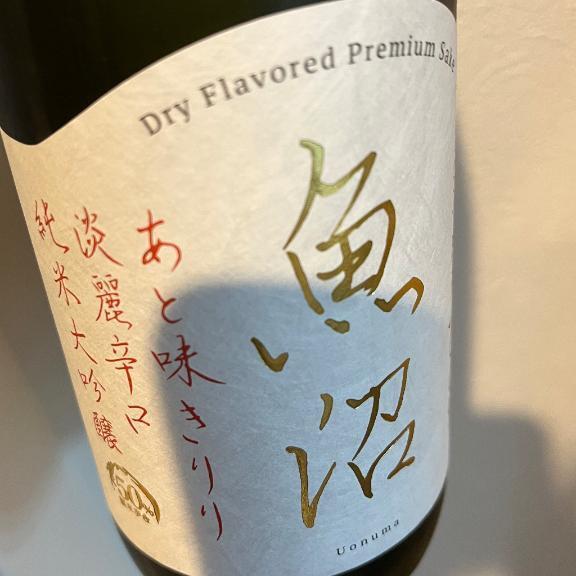 ビール🍺をたくさんいただきました、次回は13日｜写メ日記｜長瀬｜品川・五反田 一般デリヘル 品川やすらぎ