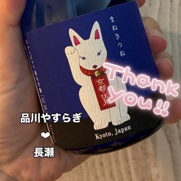 本日も…！｜写メ日記｜長瀬｜品川・五反田 一般デリヘル 品川やすらぎ