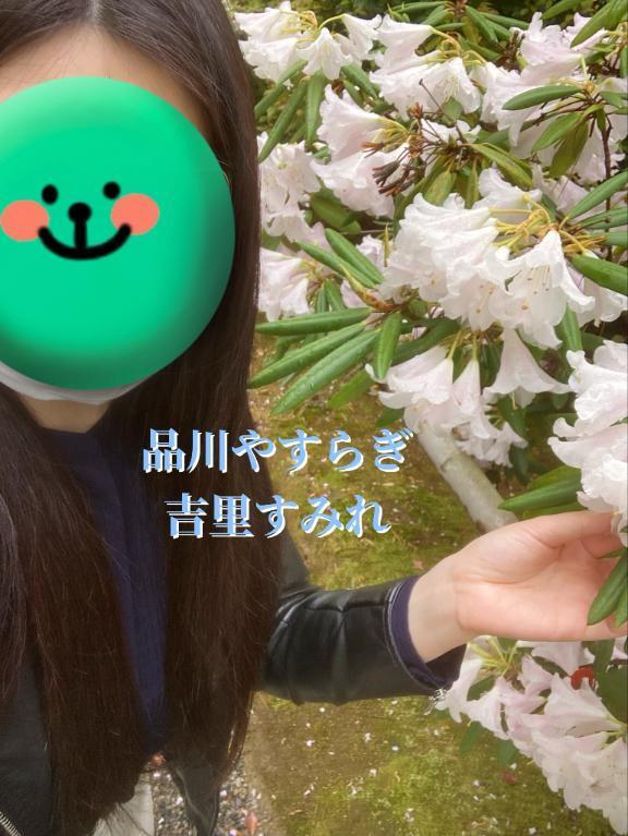 衣替えしようか迷う｜写メ日記｜吉里｜品川・五反田 一般デリヘル 品川やすらぎ