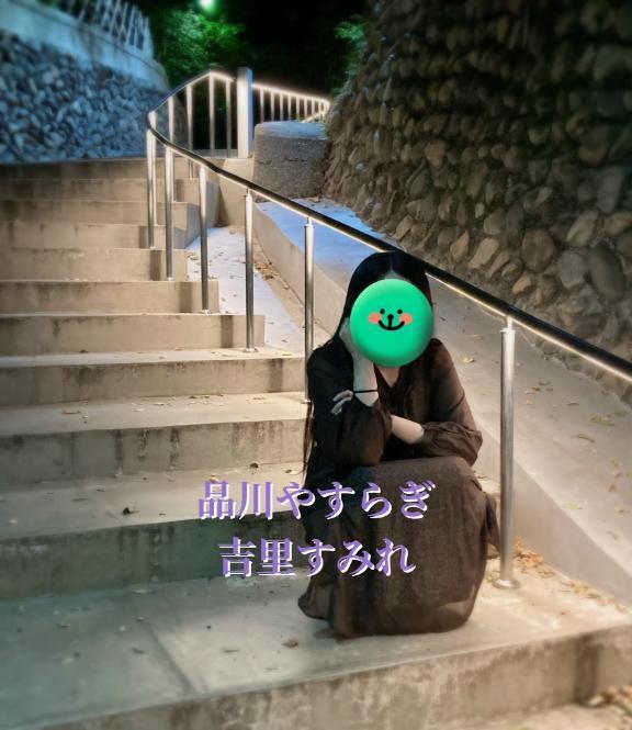 [お題]from:パジャマで出勤さん｜写メ日記｜吉里｜品川・五反田 一般デリヘル 品川やすらぎ