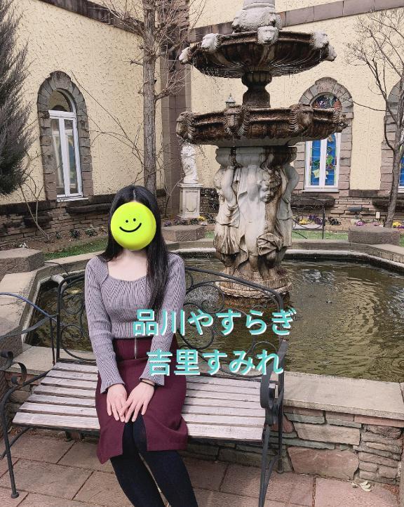 ありがとうございました！｜写メ日記｜吉里｜品川・五反田 一般デリヘル 品川やすらぎ