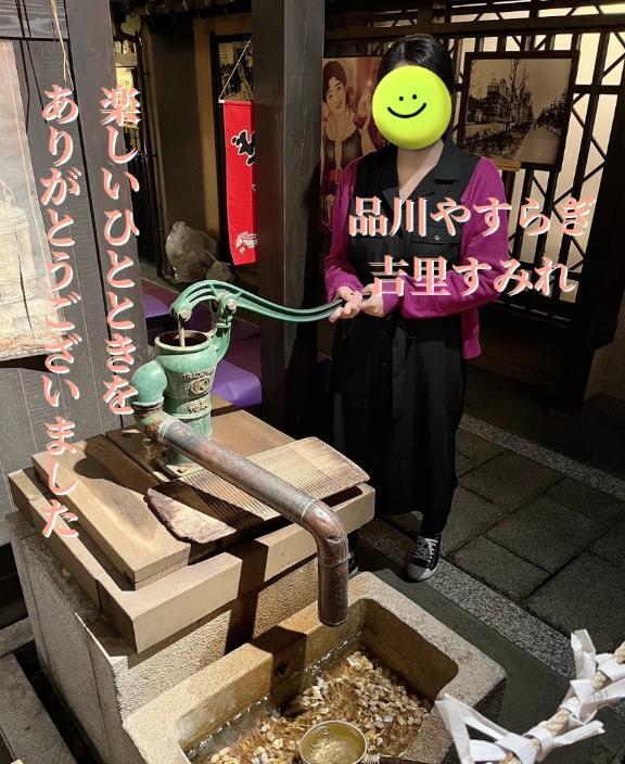 ありがとうございました！｜写メ日記｜吉里｜品川・五反田 一般デリヘル 品川やすらぎ