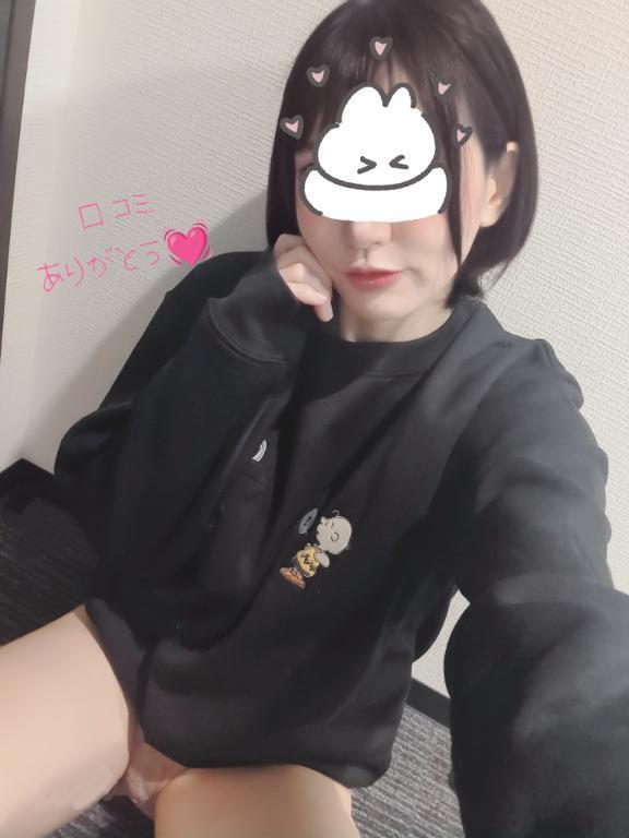【お礼写メ日記】