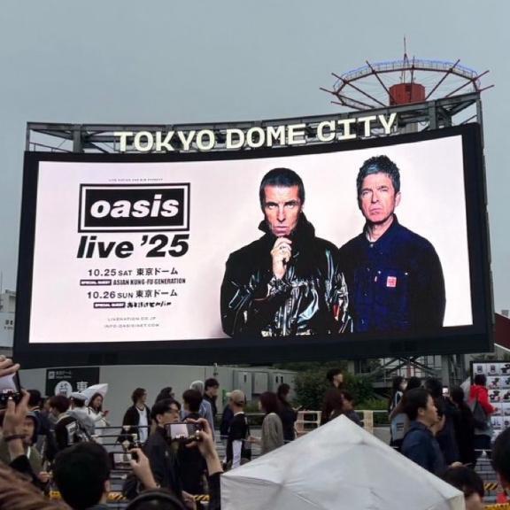 Oasisのライブ。｜写メ日記｜星野｜品川・五反田 一般デリヘル 品川やすらぎ