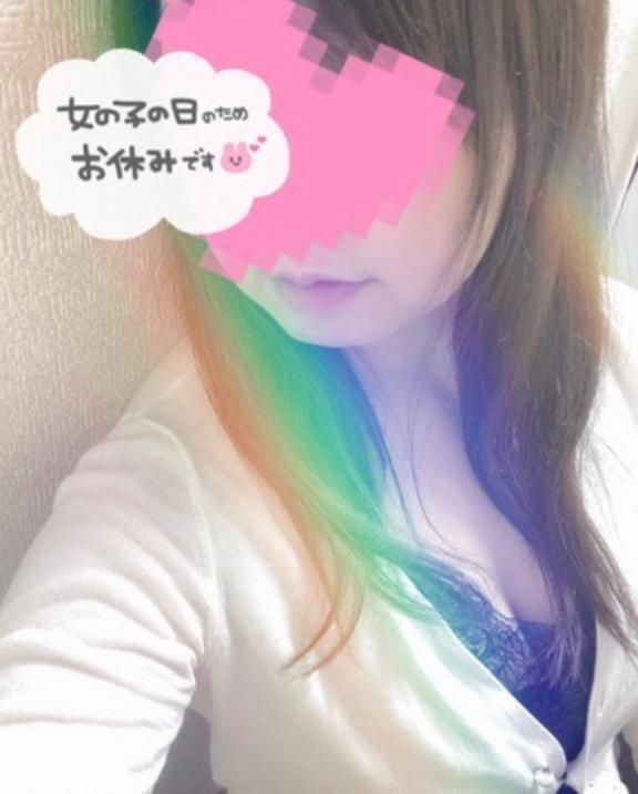 明日はお休み🥲｜写メ日記｜深澤｜品川・五反田 一般デリヘル 品川やすらぎ