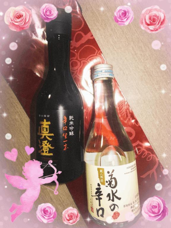 ５月最終日🍊｜写メ日記｜森村｜品川・五反田 一般デリヘル 品川やすらぎ