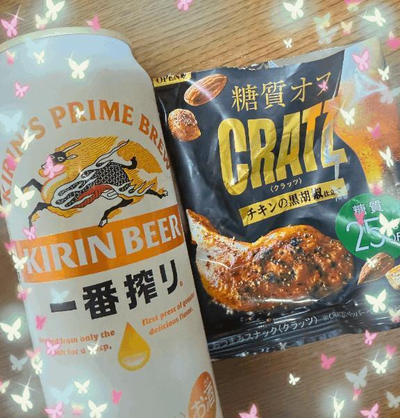 初めましての方🍻💋｜写メ日記｜森村｜品川・五反田 一般デリヘル 品川やすらぎ