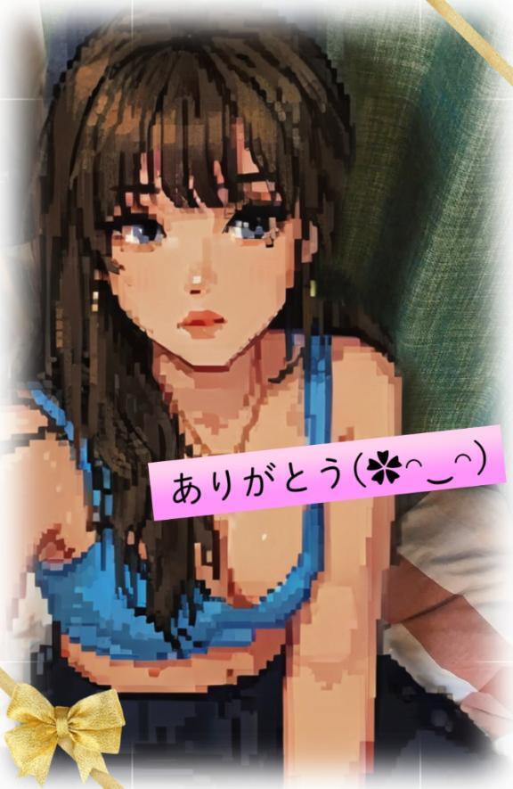 ありがとうございました