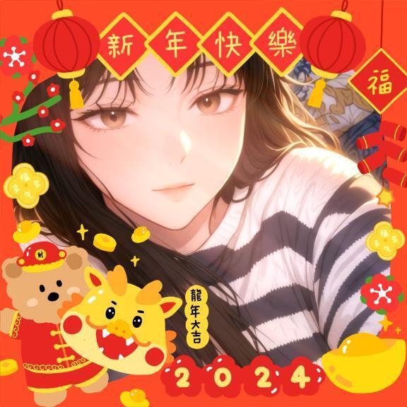 あけましておめでとうございます｜写メ日記｜加藤｜品川・五反田 一般デリヘル 品川やすらぎ